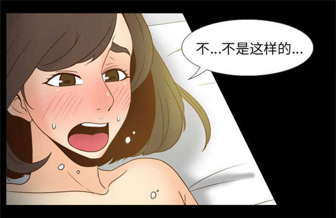 时空玩具 第66话 第14页