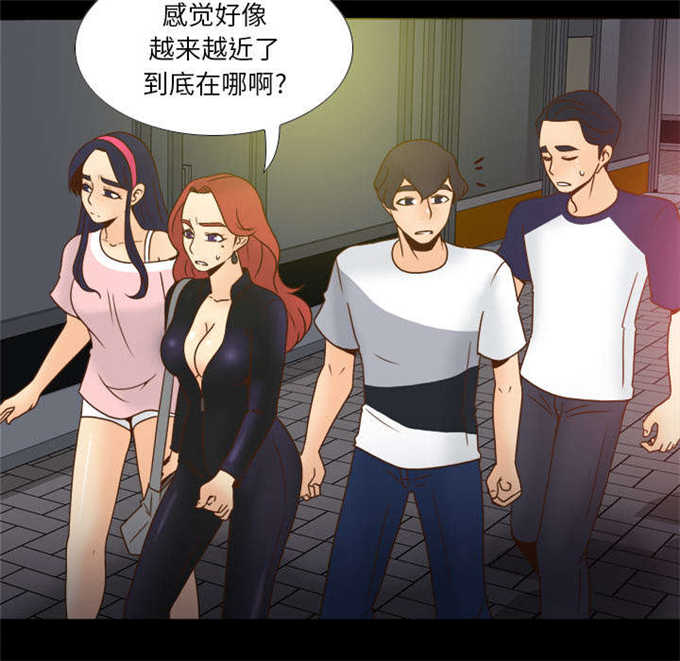 时空玩具 第66话 第18页