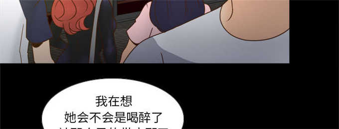 时空玩具 第66话 第22页