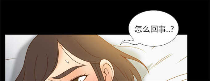 时空玩具 第66话 第4页