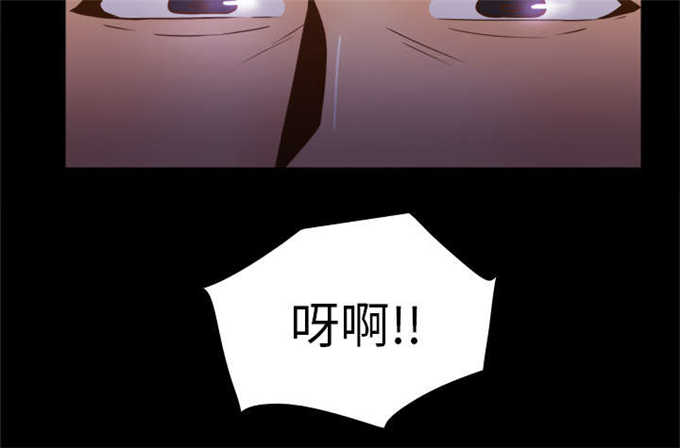 时空玩具 第66话 第32页