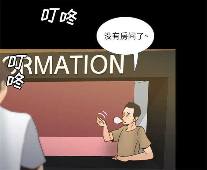 时空玩具 第66话 第40页