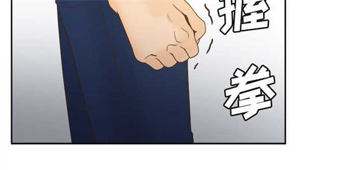 时空玩具 第67话 第22页