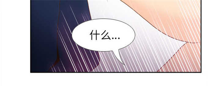 时空玩具 第67话 第31页