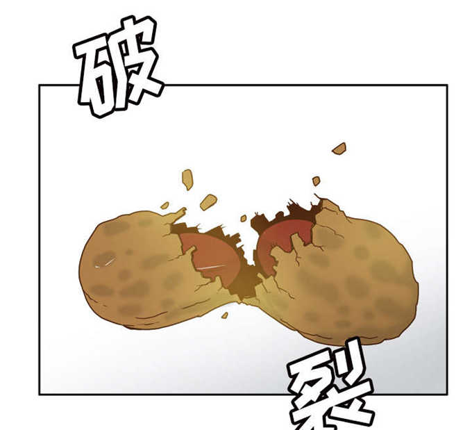 时空玩具 第67话 第46页