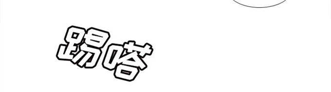 时空玩具 第69话 第16页