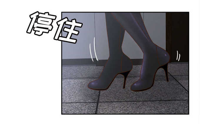 时空玩具 第69话 第19页