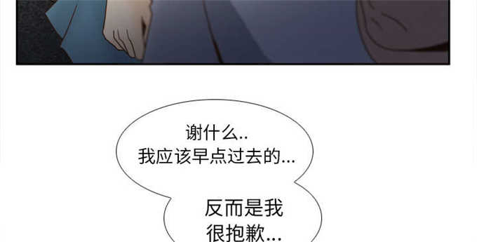 时空玩具 第69话 第9页