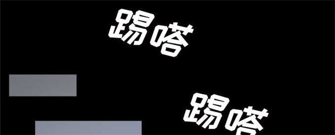 时空玩具 第70话 第25页