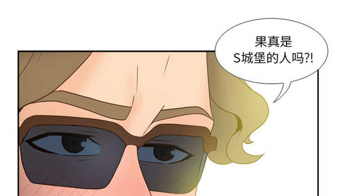 时空玩具 第70话 第40页