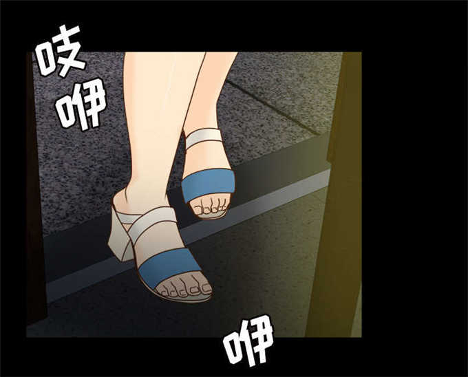 时空玩具 第71话 第39页