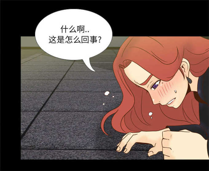 时空玩具 第72话 第48页