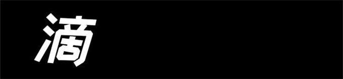 时空玩具 第73话 第35页