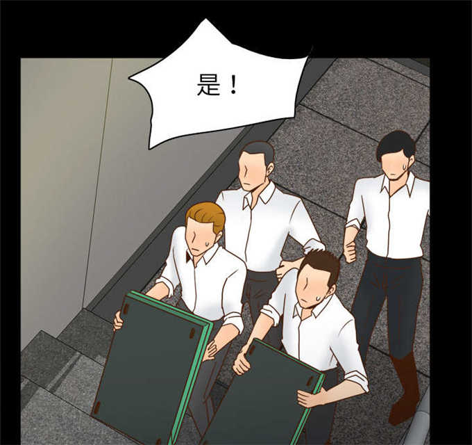 时空玩具 第74话 第22页
