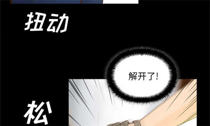 时空玩具 第74话 第26页