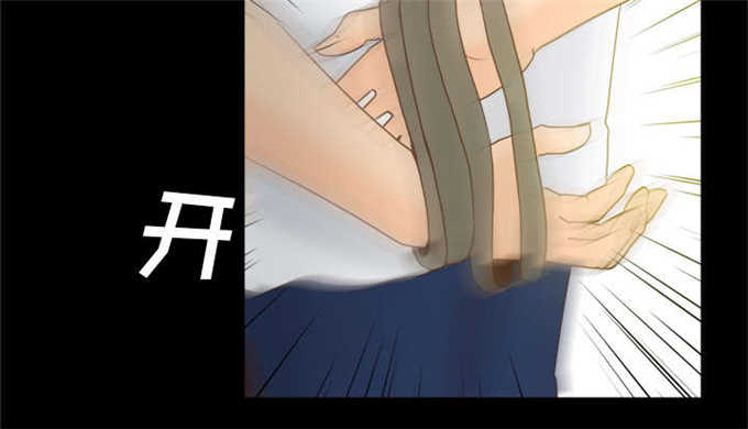 时空玩具 第74话 第27页