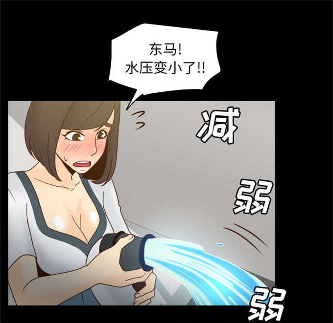 时空玩具 第74话 第48页