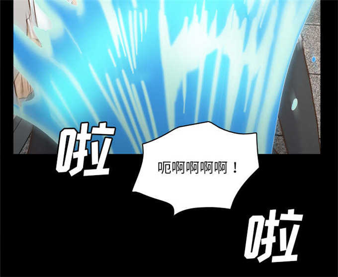时空玩具 第74话 第6页