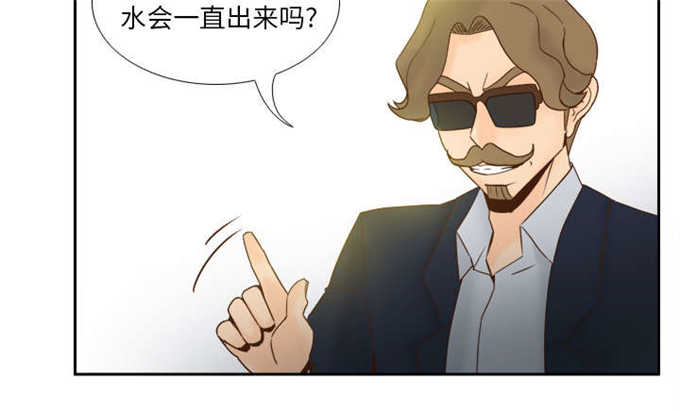 时空玩具 第75话 第2页