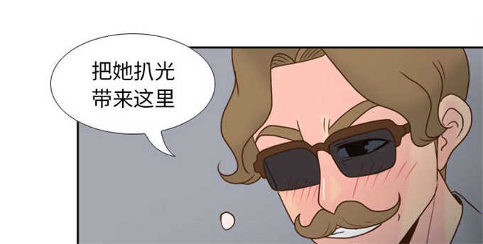 时空玩具 第75话 第27页