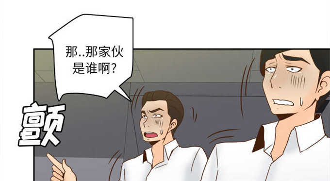 时空玩具 第75话 第58页