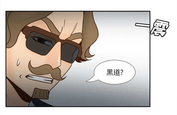 时空玩具 第76话 第15页