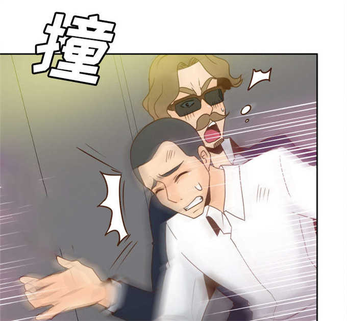 时空玩具 第76话 第23页