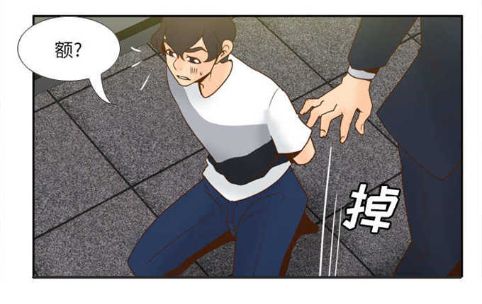 时空玩具 第76话 第25页