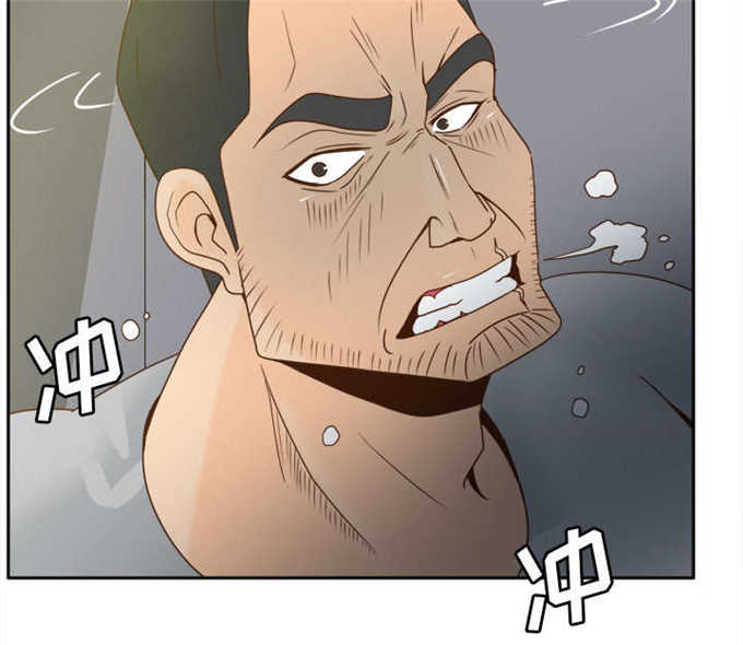 时空玩具 第76话 第27页