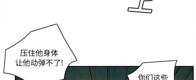 时空玩具 第76话 第37页