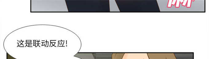 时空玩具 第76话 第42页