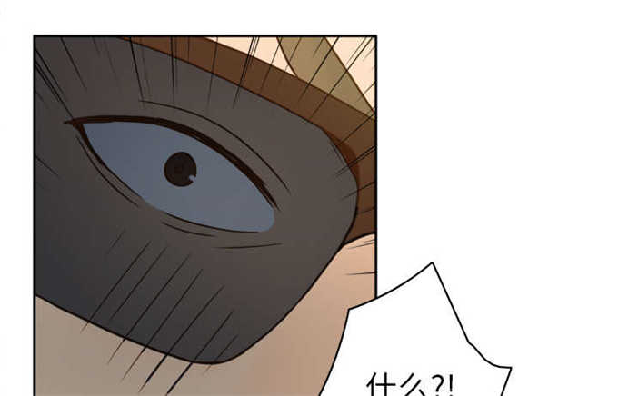 时空玩具 第76话 第44页