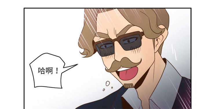 时空玩具 第76话 第48页