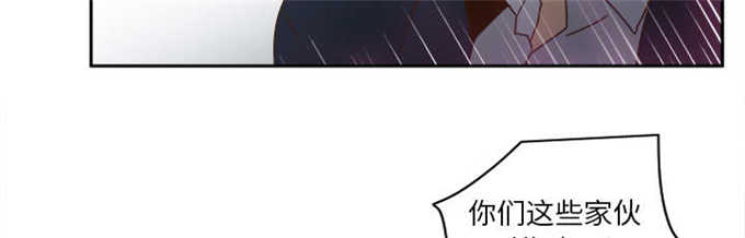 时空玩具 第76话 第49页