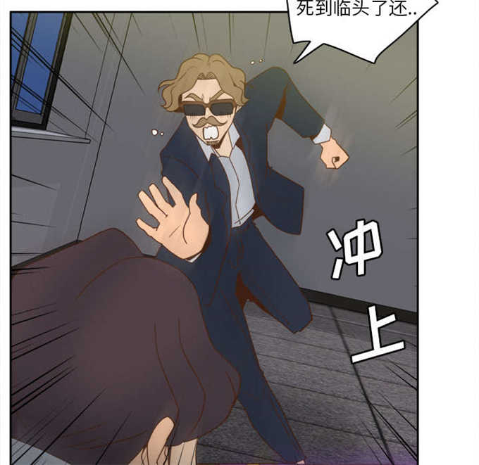 时空玩具 第76话 第50页