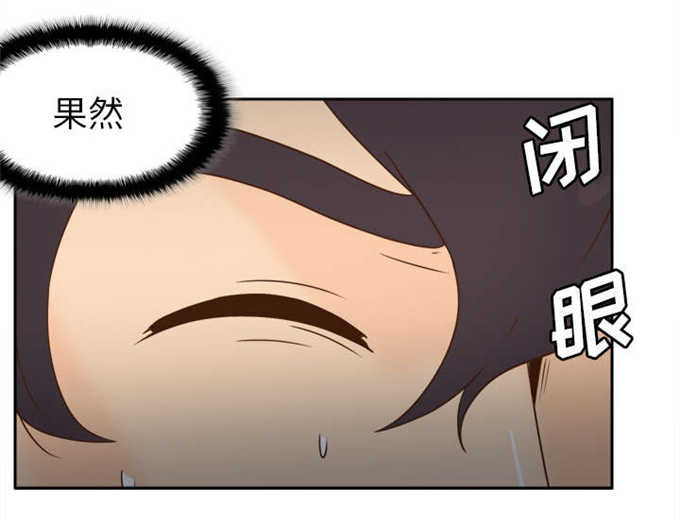 时空玩具 第76话 第53页