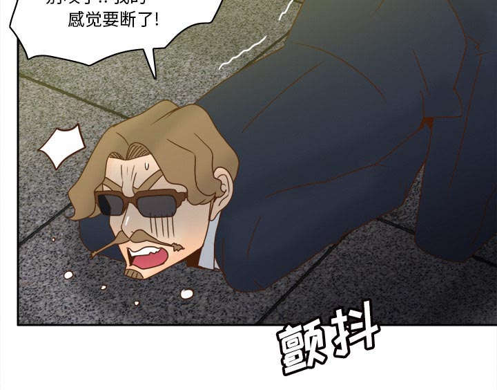 时空玩具 第77话 第13页