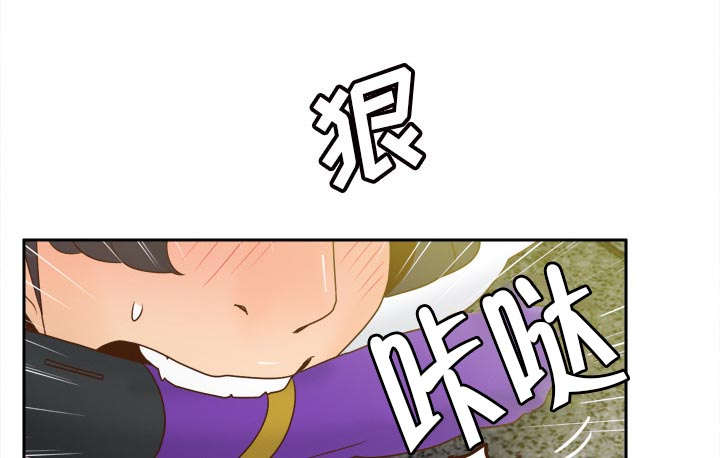 时空玩具 第77话 第3页