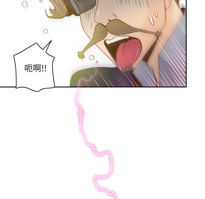时空玩具 第77话 第7页