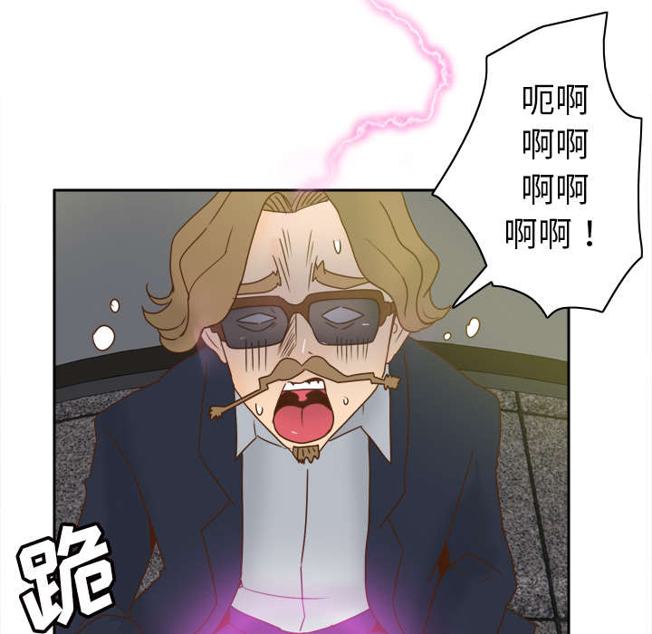 时空玩具 第77话 第8页