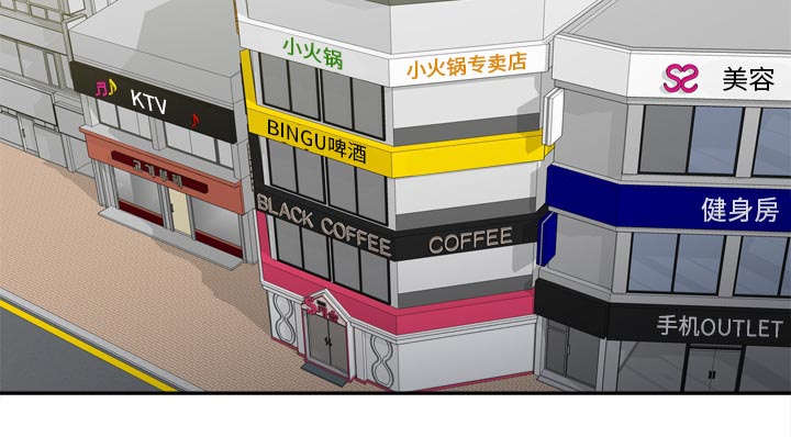 时空玩具 第78话 第2页