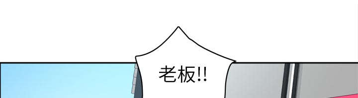 时空玩具 第78话 第32页