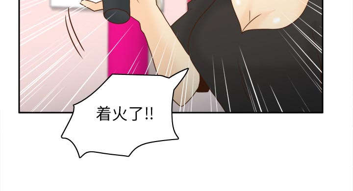 时空玩具 第78话 第35页