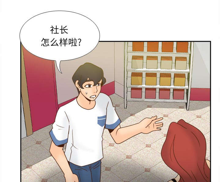 时空玩具 第78话 第46页