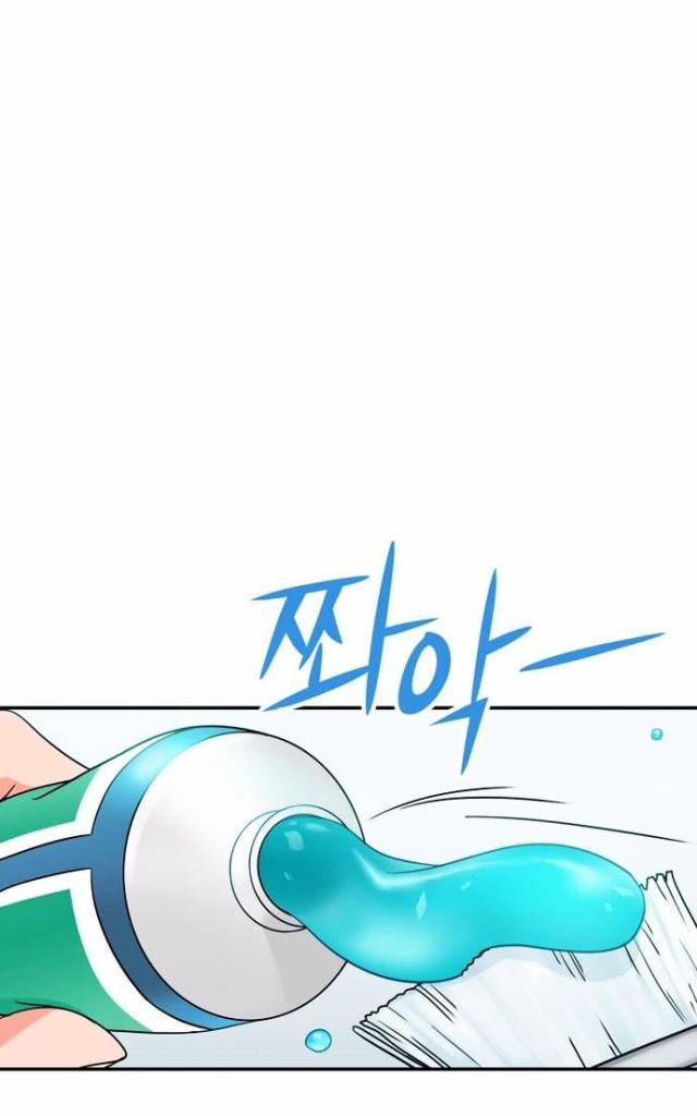 同步穿越 第7话 第10页