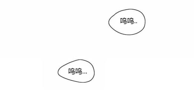 同步穿越 第10话 第4页