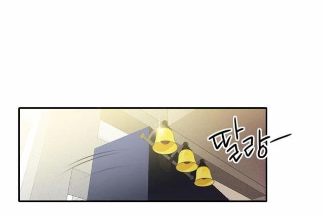 同步穿越 第10话 第33页
