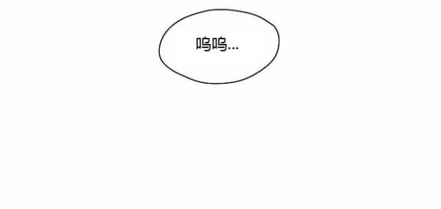 同步穿越 第10话 第6页