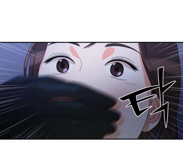 同步穿越 第12话 第21页