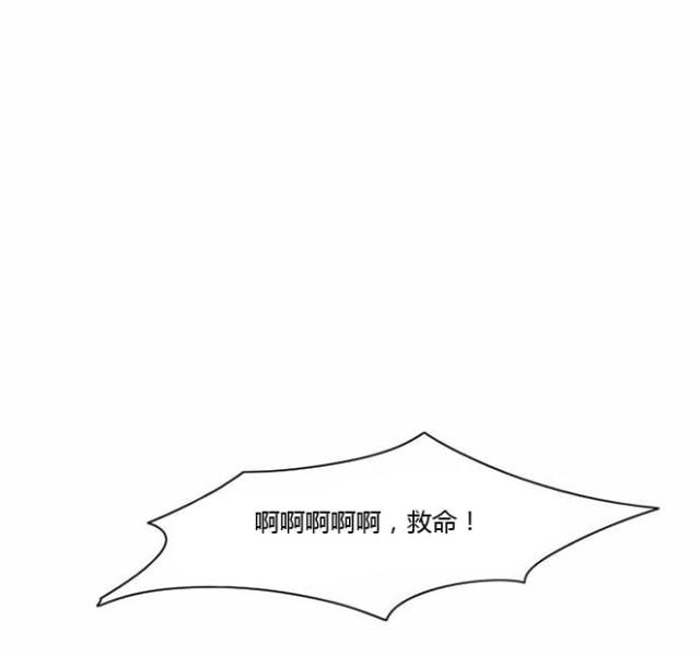 同步穿越 第13话 第5页